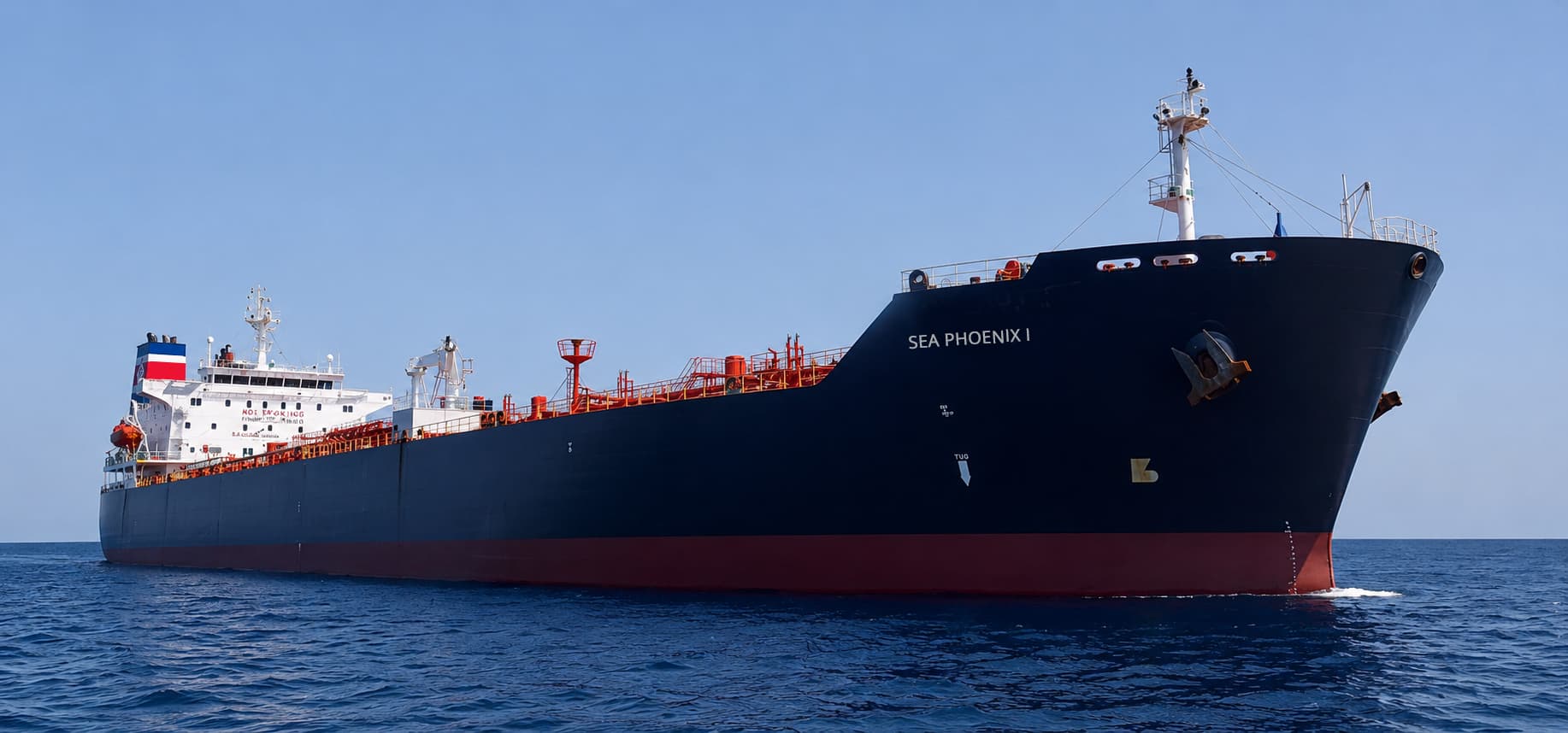 Perosea Shipping CO. S.A. | SEA PHOENIX I Vessel