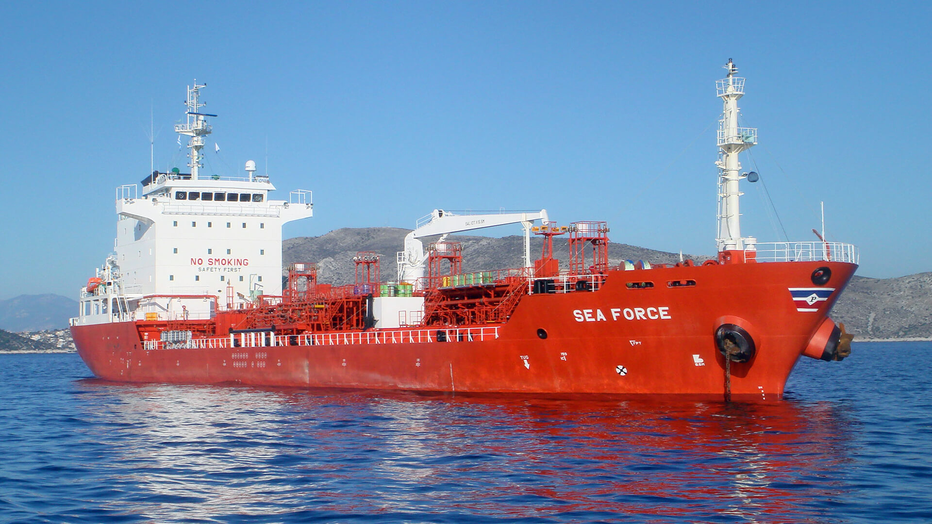 Perosea Shipping CO. S.A. Career